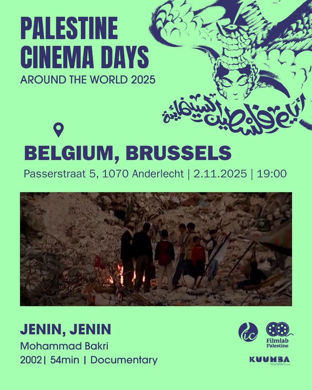 PCD Around The World | Screening: Jenin, Jenin PCD Around The World | Screening: Jenin, Jenin